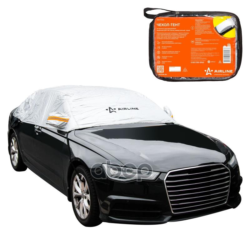 Чехол-тент на крышу и окна автомобиля, защитный (259*140*56 см) универсал., серый (ADCT003) AIRLINE арт. ADCT003