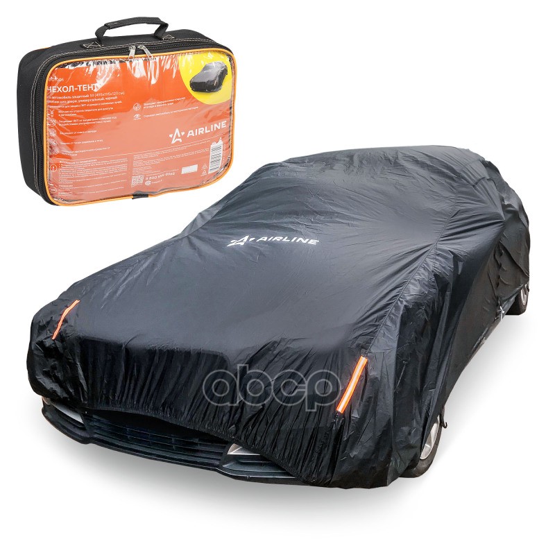 Чехол-тент на автомобиль защитный M (495х195х120см) молния для двери, универсал., черный (ADCT005) AIRLINE арт. ADCT005