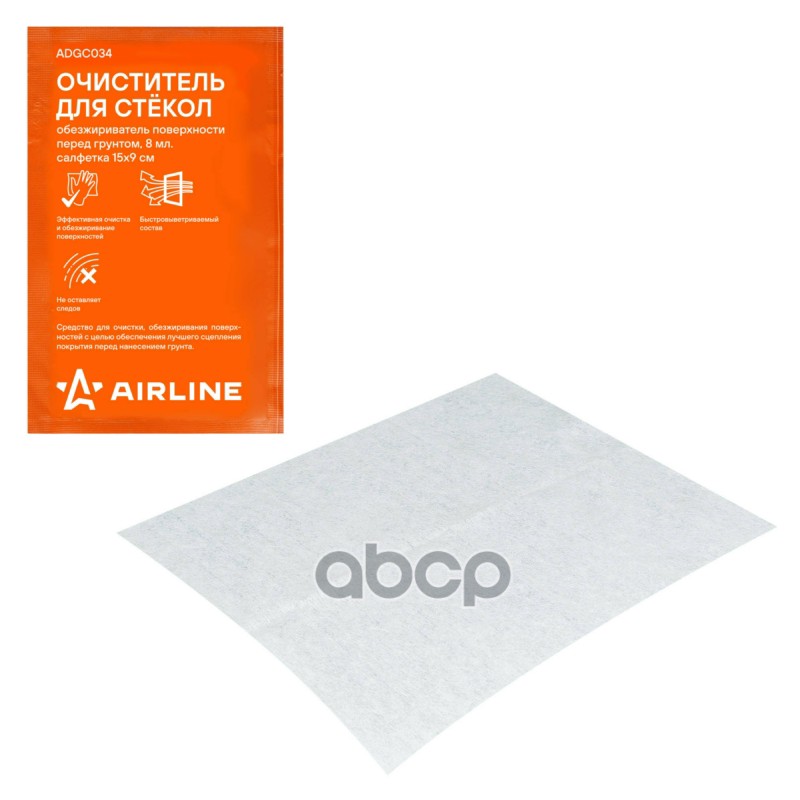 Очиститель-активатор  обезжириватель поверхностей перед грунтом  флакон 50мл. (ADGC034) AIRLINE арт. adgc034