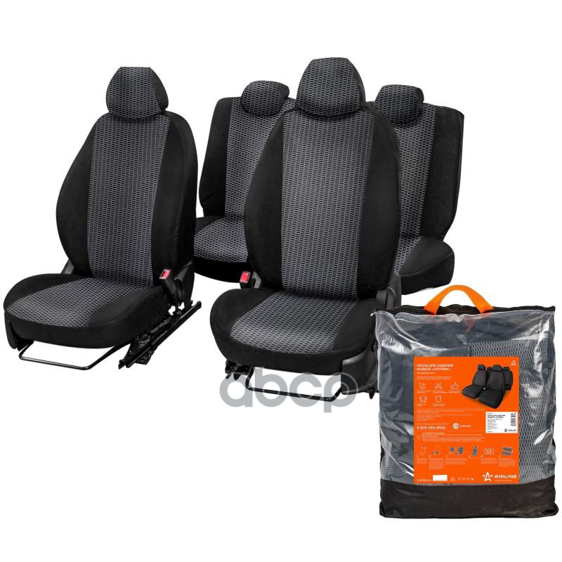 Чехлы Для Hyundai Solaris/Kia Rio 4 (17-) Оптима , Задн.спин. 1/3, Жаккард Черн. AIRLINE арт. ADSC005