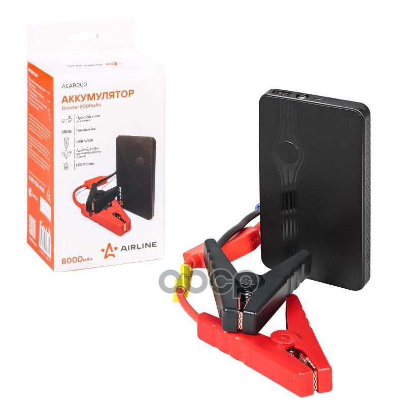 Аккумулятор внешний универсальный (Booster) 8000мАч: USB 5V/2A, пуск ДВС 350А, фонарь (AEAB00 AIRLINE арт. AEAB000