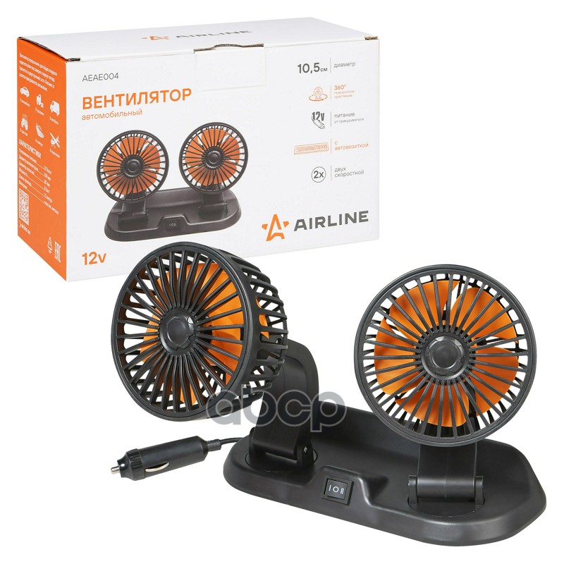 Вентилятор В Салон Двойной Поворотный 360  2X10.5см  12В  Общая Регулировка  Скотч (Aeae004) AIRLINE арт. aeae004