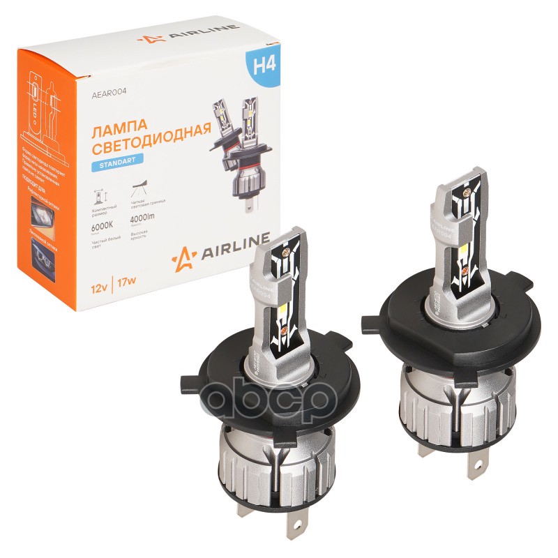 Лампa светодиодная H4 12В 17Вт 6000К Белая 4000Лм для рефлект./линз. кмпл. STANDART 2шт AIRLINE арт. AEAR004