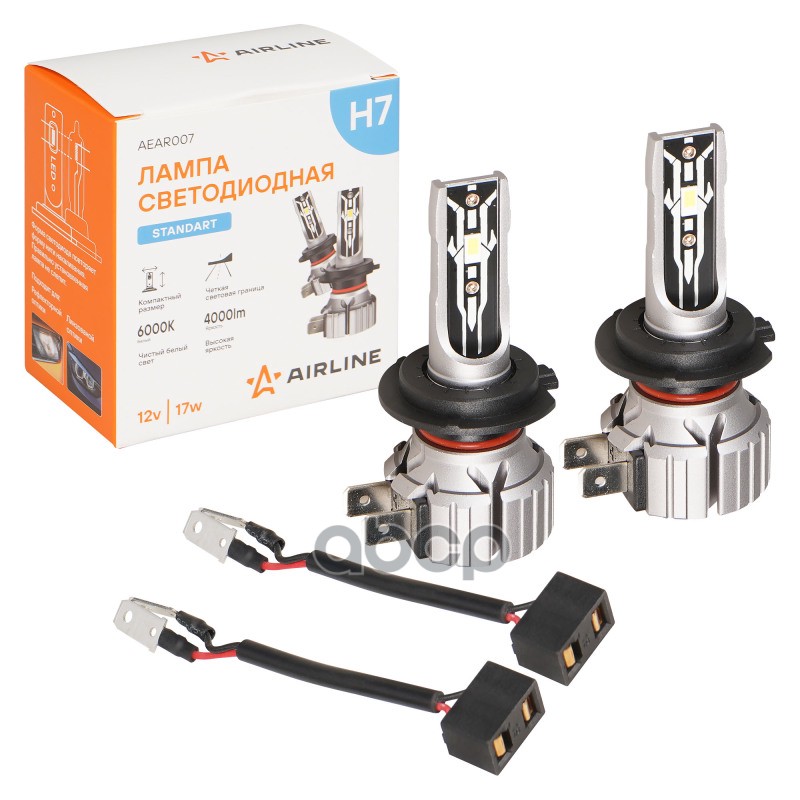 Лампa светодиодная H7 12В 17Вт 6000К Белая 4000Лм для рефлект./линз. кмпл. STANDART 2шт AIRLINE арт. AEAR007