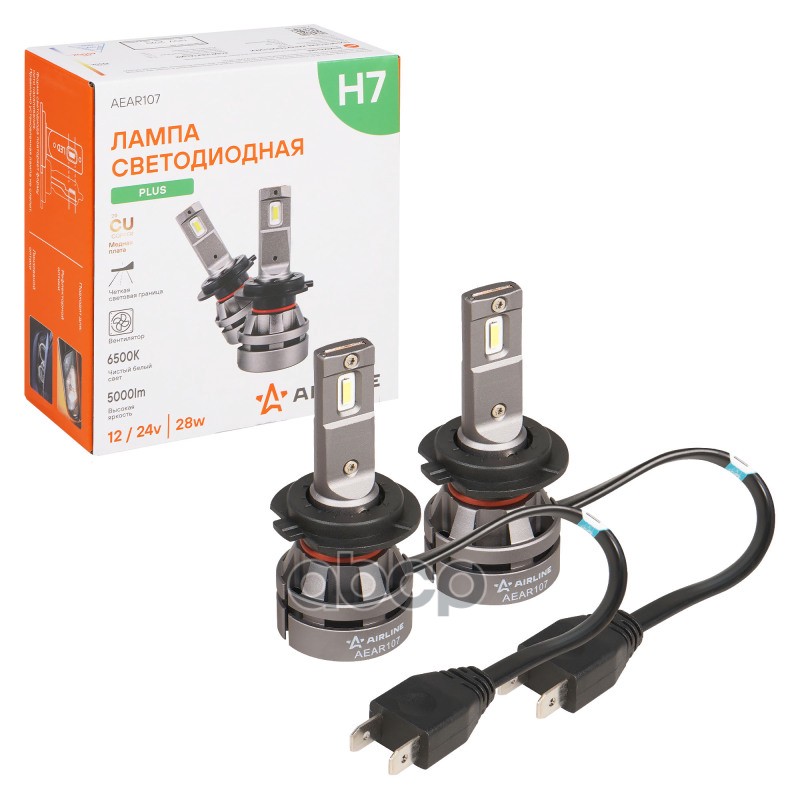 Лампa светодиодная H7 12/24В 28Вт 6500К Белая 5000Лм для рефлект./линз. PLUS 2шт AIRLINE арт. AEAR107