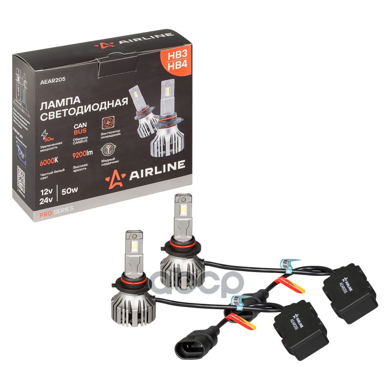 Комплект светодиодных ламп головного света HB4 50W 12/24V P22d 6000K AEAR205 AIRLINE арт. AEAR205