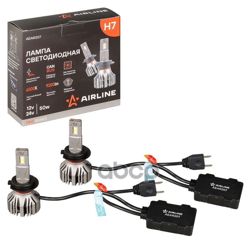 Комплект светодиодных ламп головного света H7 50W 12/24V PX26d 6000K AEAR207 AIRLINE арт. AEAR207