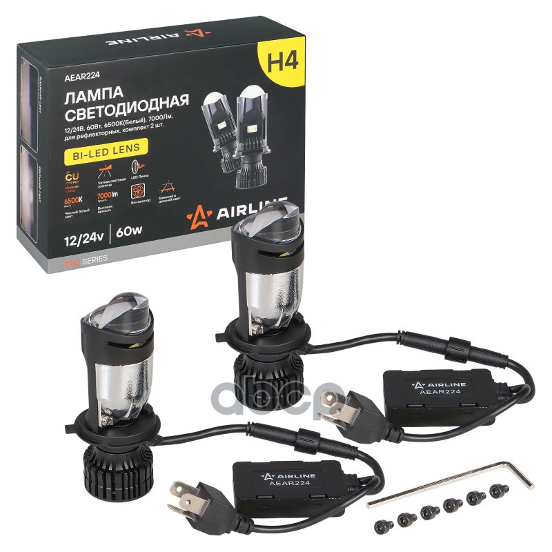 Лампа светодиод. H4, 12/24В, 60Вт, 6500К (Белый), 7000Лм, для рефлект. оптики, 2 шт., BI-LED LENS (A AIRLINE арт. AEAR224