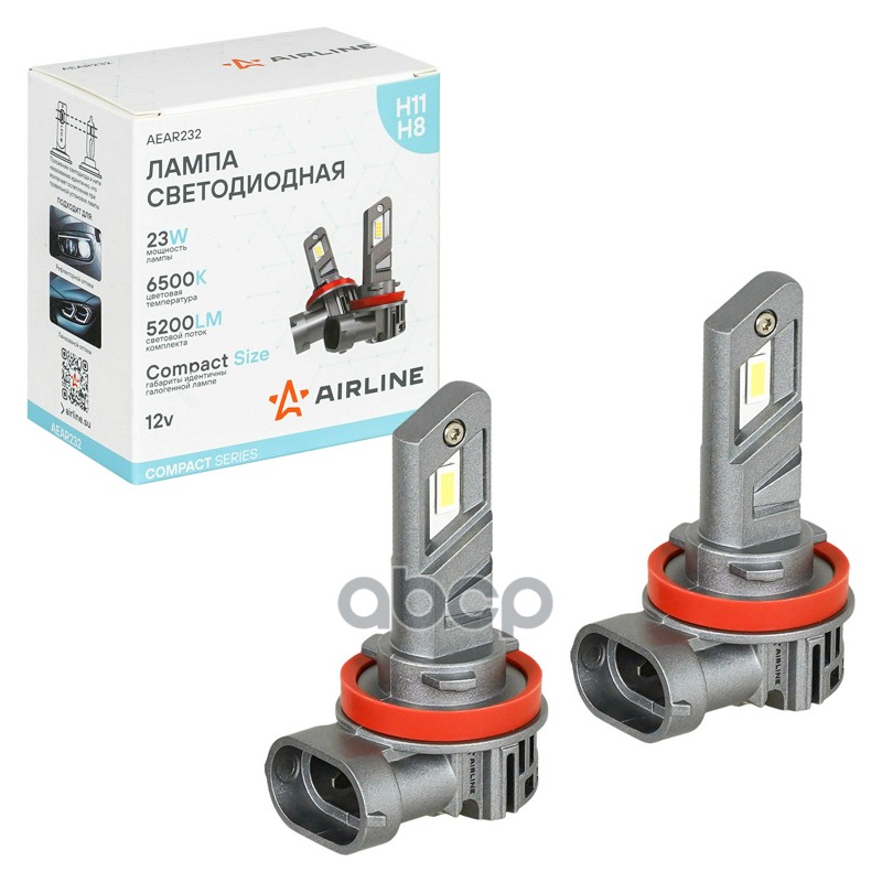 Лампа светодиод. H11/H8 COMPACT, 23Вт, 5200Лм (2600Лм x 2), 6500К, 12В, кмпл. 2 шт. (AEAR232) AIRLINE арт. AEAR232
