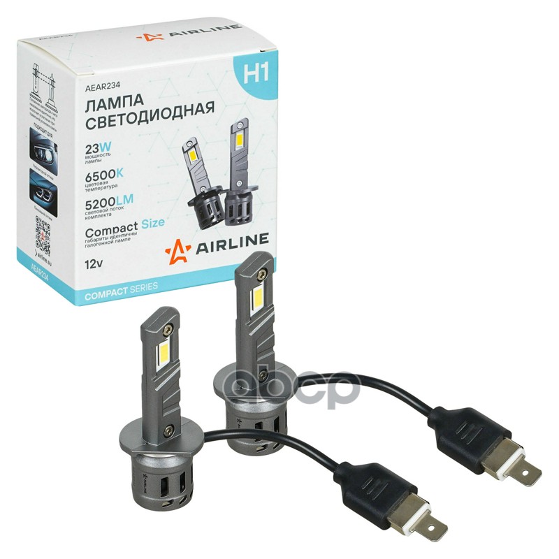 Лампа светодиодная H1 COMPACT, 23Вт, 5200Лм (2600Лм x 2), 6500K (Белый), 12В, комплект 2 шт. AIRLINE арт. AEAR234