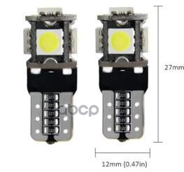 Лампа сигнальная светодиодная, обманка CANBUS, 2 шт. W5W 5W 12V W2.1x9.5d 6000K AEAR311 AIRLINE арт. AEAR311