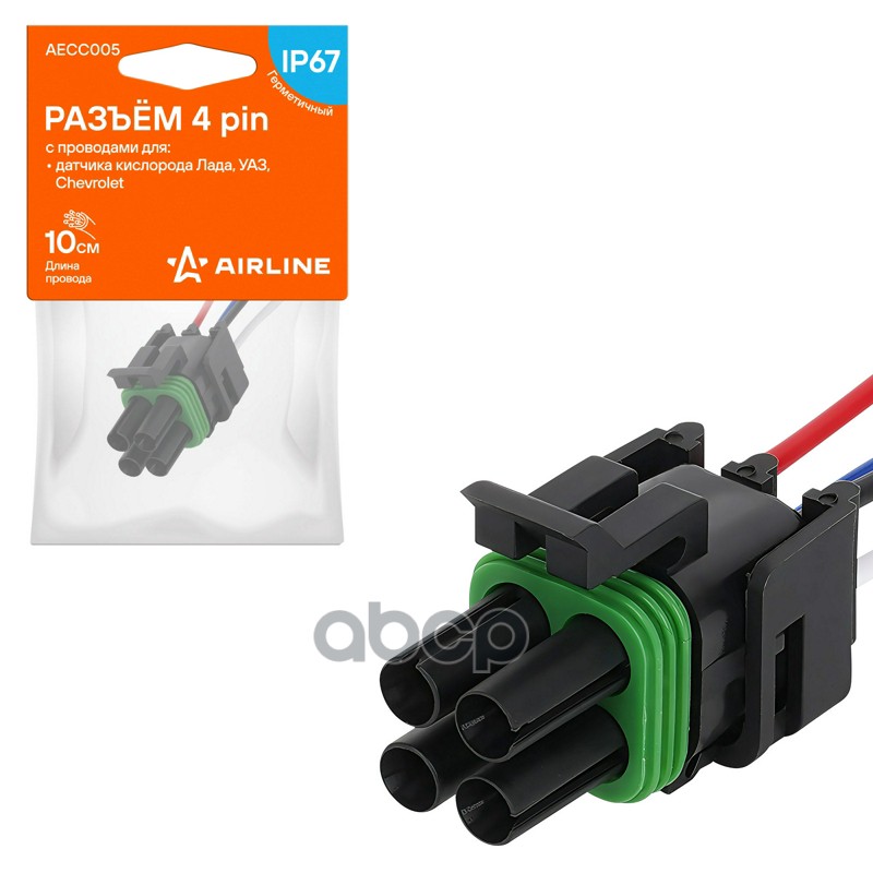Разъём 4 pin с проводами для датчика кислорода Лада  УАЗ  Chevrolet (AECC005) AIRLINE арт. aecc005