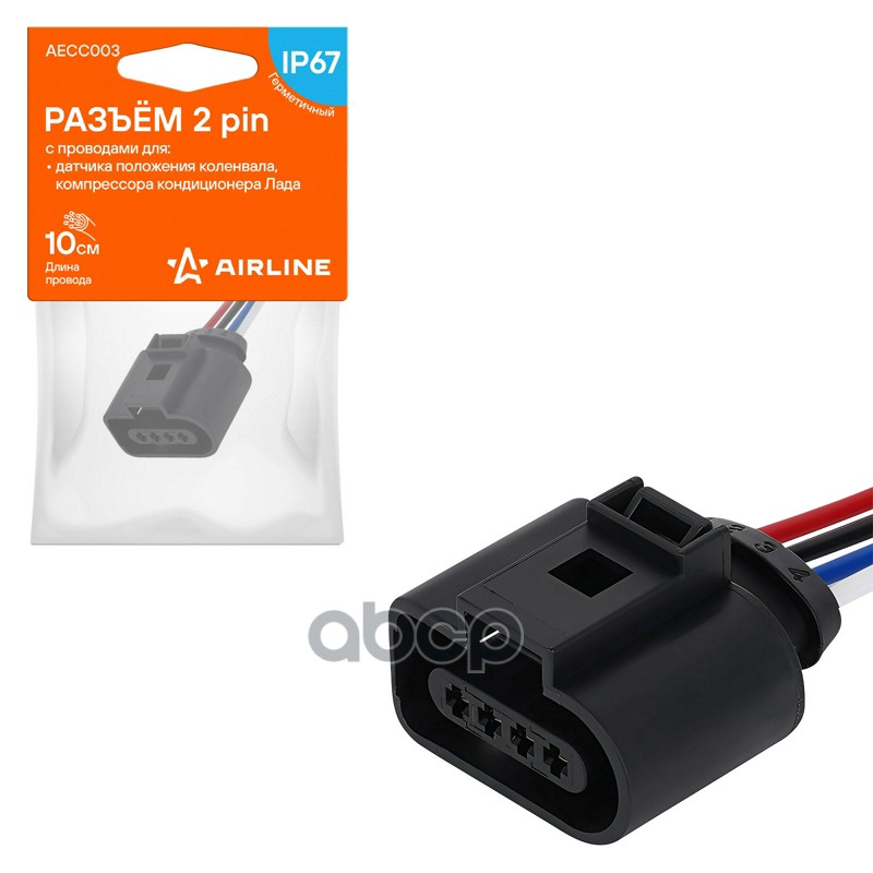 Разъём 4 pin для датчика абсолютного давления ГАЗ  VAG  для катуш. зажиг. VAG (AECC020) AIRLINE арт. aecc020