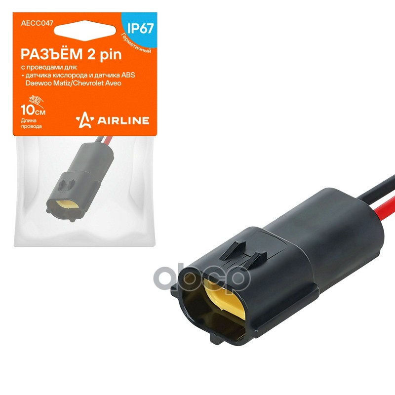 Разъём 2 pin с проводами для датчика кисл. и датчика ABS Daewoo/Chevrolet (AECC047) AIRLINE арт. AECC047