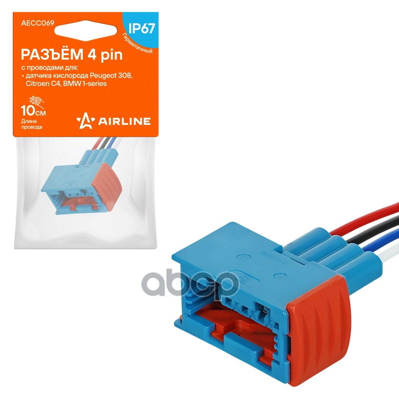 Разъём 4 pin с проводами для датчика кислорода Peugeot, Citroen, BMW (AECC069) AIRLINE арт. AECC069