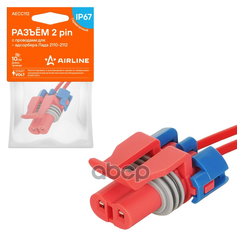 Разъём 2 pin с проводами для адсорбера Лада 2110-2112 (AECC112) AIRLINE арт. AECC112