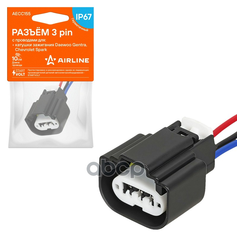 Разъём 3 pin с проводами для катушки зажигания Daewoo Gentra, Chevrolet Spark (AECC155) AIRLINE арт. AECC155