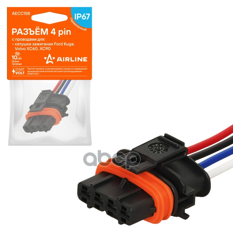 Разъём 4 pin с проводами для катушки зажигания Ford Kuga, Volvo XC60, XC90 (AECC158) AIRLINE арт. AECC158