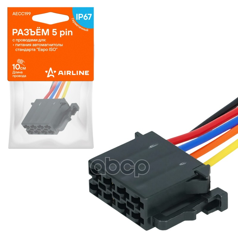 Разъем 5 pin с проводами для питания автомагнитолы стандарта Евро ISO (AECC199) AIRLINE арт. AECC199