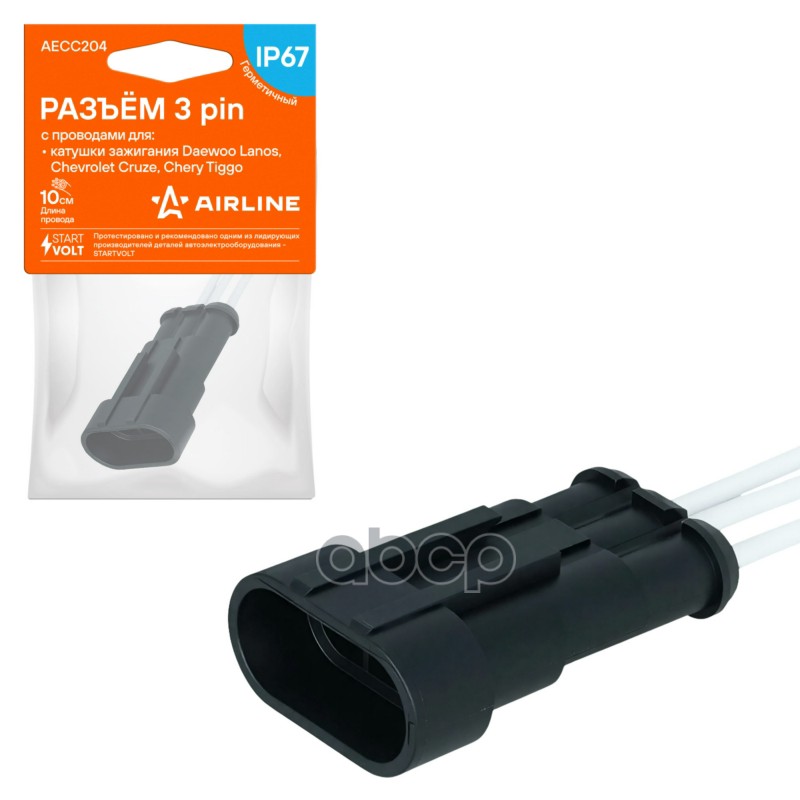 Разъем 3 pin с проводами для катушки зажигания Daewoo Lanos, Chevrolet Cruze, Chery Tiggo (AECC204) AIRLINE арт. AECC204