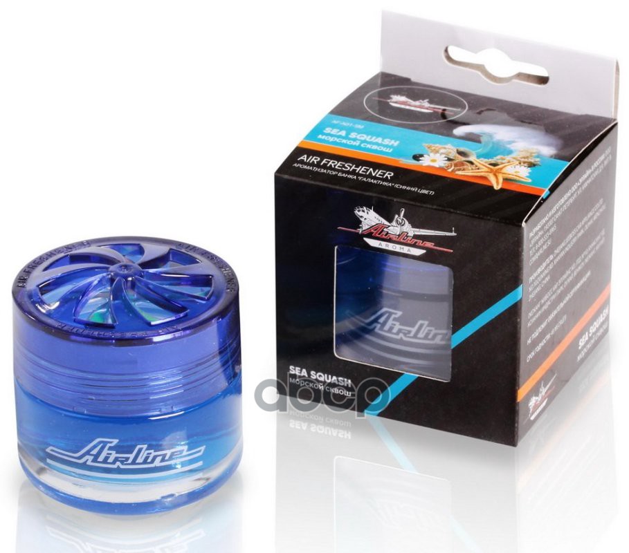 Ароматизатор-банка Галактика морской сквош  (AF-A01-SM) AIRLINE арт. af-a01-sm