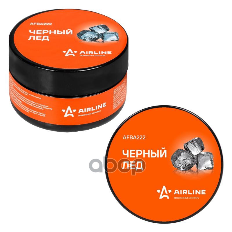 Ароматизатор-банка гелевый Планета 60мл черный лед (AFBA222) AIRLINE арт. AFBA222