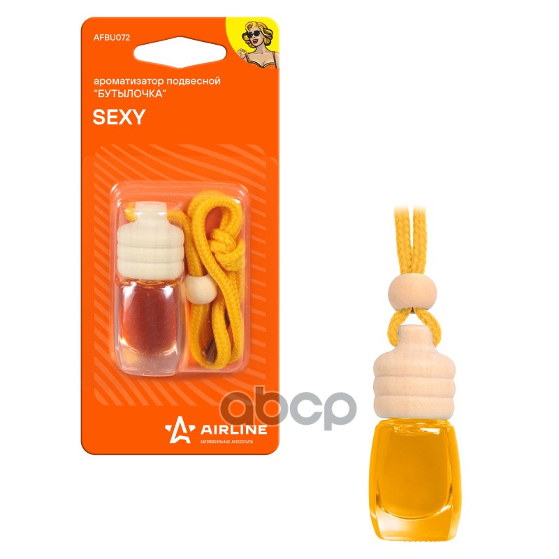 Ароматизатор подвесной Бутылочка Sexy (AFBU072) AIRLINE арт. AFBU072