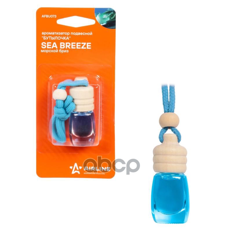 Ароматизатор подвесной Бутылочка морской бриз (AFBU073) AIRLINE арт. AFBU073