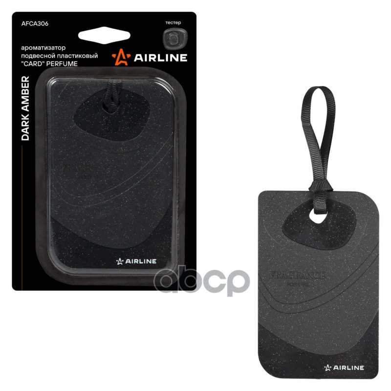 Ароматизатор подвесной пластик Card Perfume Dark amber (AFCA306) AIRLINE арт. afca306