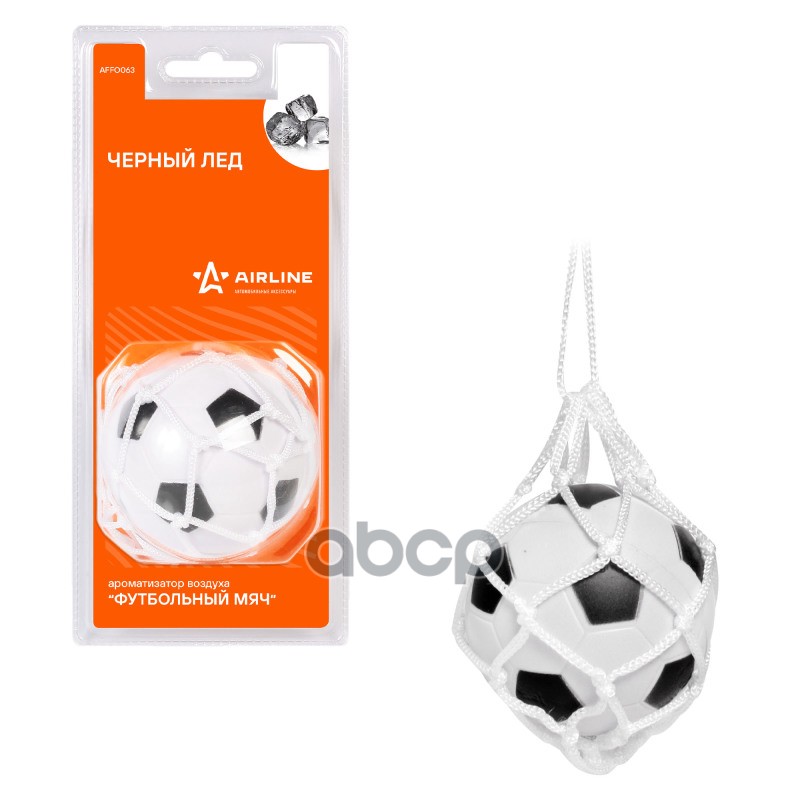 Ароматизатор подвесной Футбольный мяч черный лед (AFFO063) AIRLINE арт. AFFO063