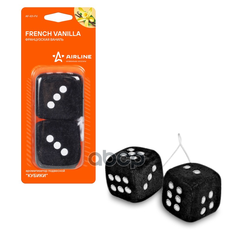 Ароматизатор подвесной Кубики французская ваниль (AF-I01-FV) AIRLINE арт. AFI01FV
