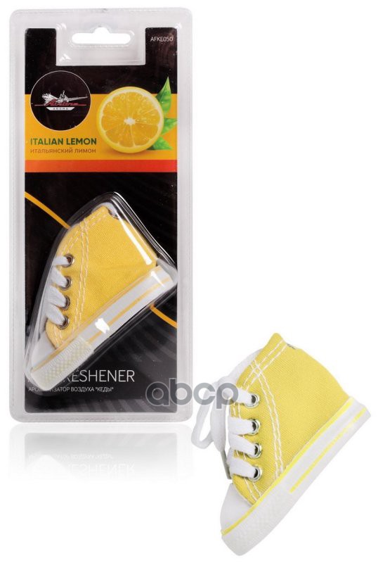 Ароматизатор Подвесной Кеды Итальянский Лимон (Afke050) AIRLINE арт. AFKE050