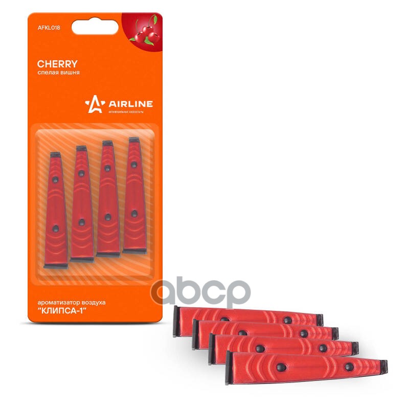 Ароматизатор в дефлектор Клипса-1 спелая вишня (AFKL018) AIRLINE арт. AFKL018