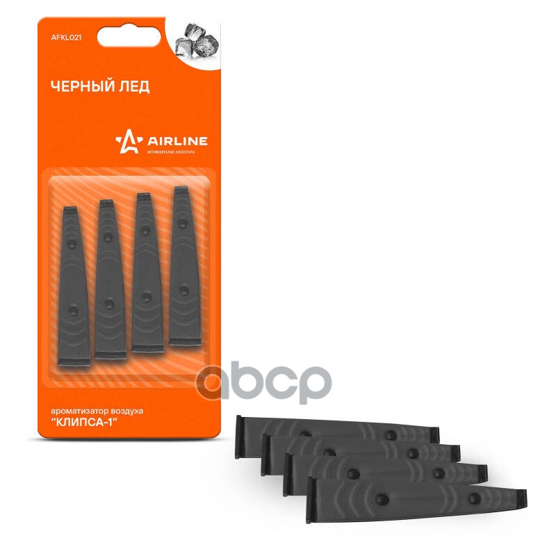 Ароматизатор в дефлектор Клипса-1 черный лед (AFKL021) AIRLINE арт. afkl021