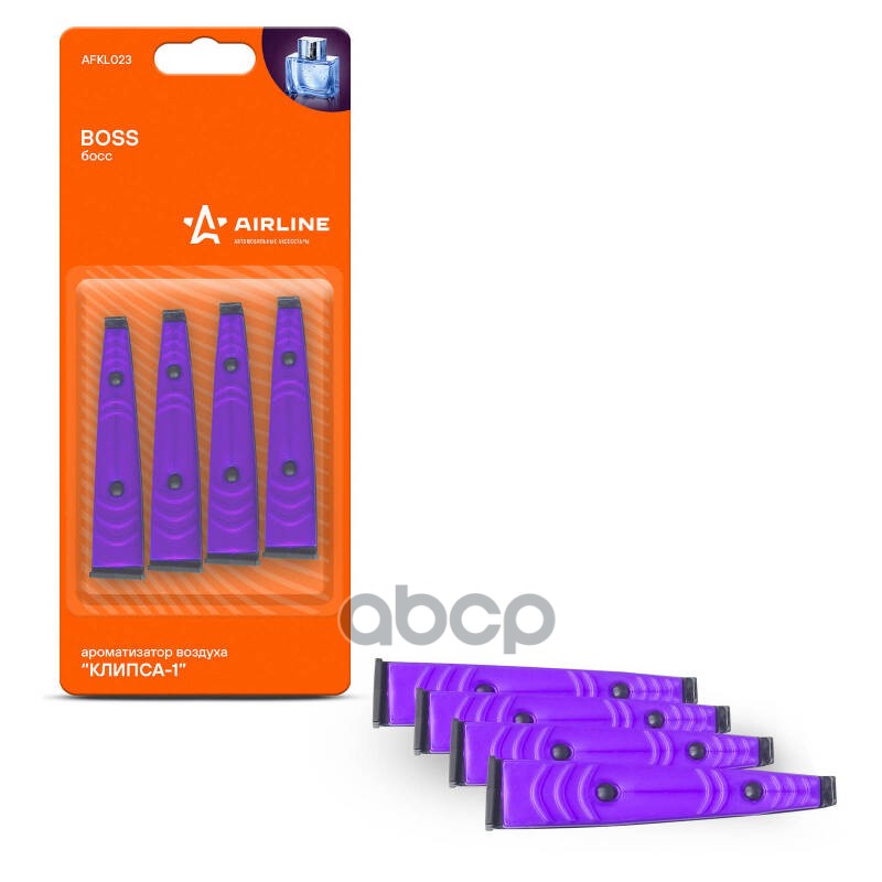 Ароматизатор в дефлектор Клипса-1 Boss (AFKL023) AIRLINE арт. afkl023