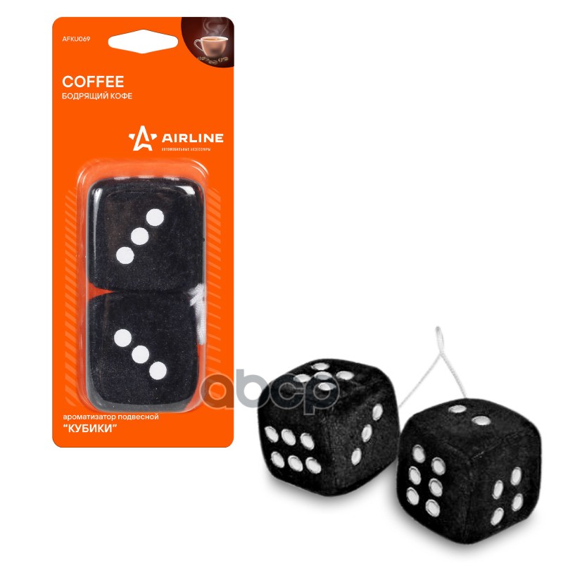 Ароматизатор подвесной Кубики бодрящий кофе  (AFKU069) AIRLINE арт. afku069