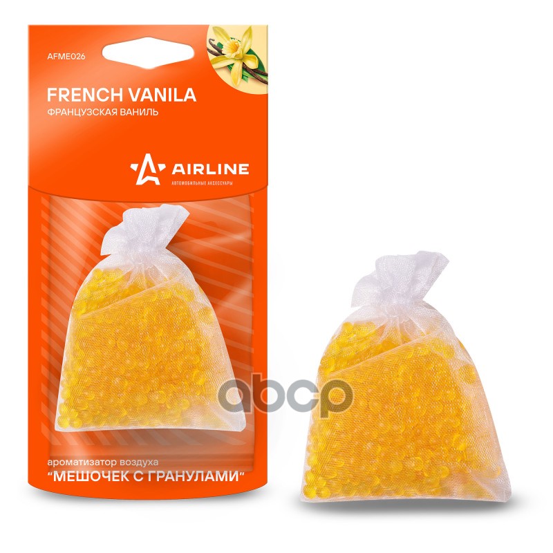 Ароматизатор подвесной Мешочек с гранулами французская ваниль (AFME026) AIRLINE арт. AFME026