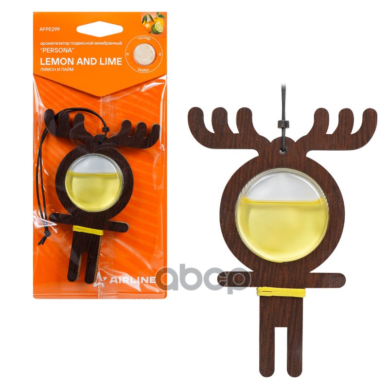 Ароматизатор подвесной мембранный Persona лимон и лайм (AFPE299) AIRLINE арт. AFPE299