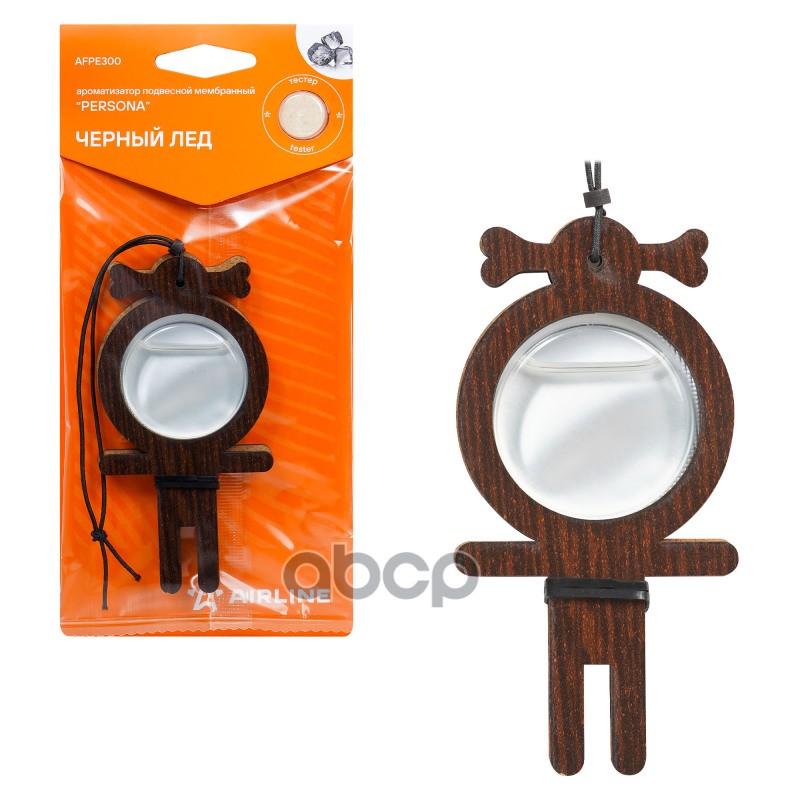 Ароматизатор подвесной мембранный Persona черный лед (AFPE300) AIRLINE арт. AFPE300