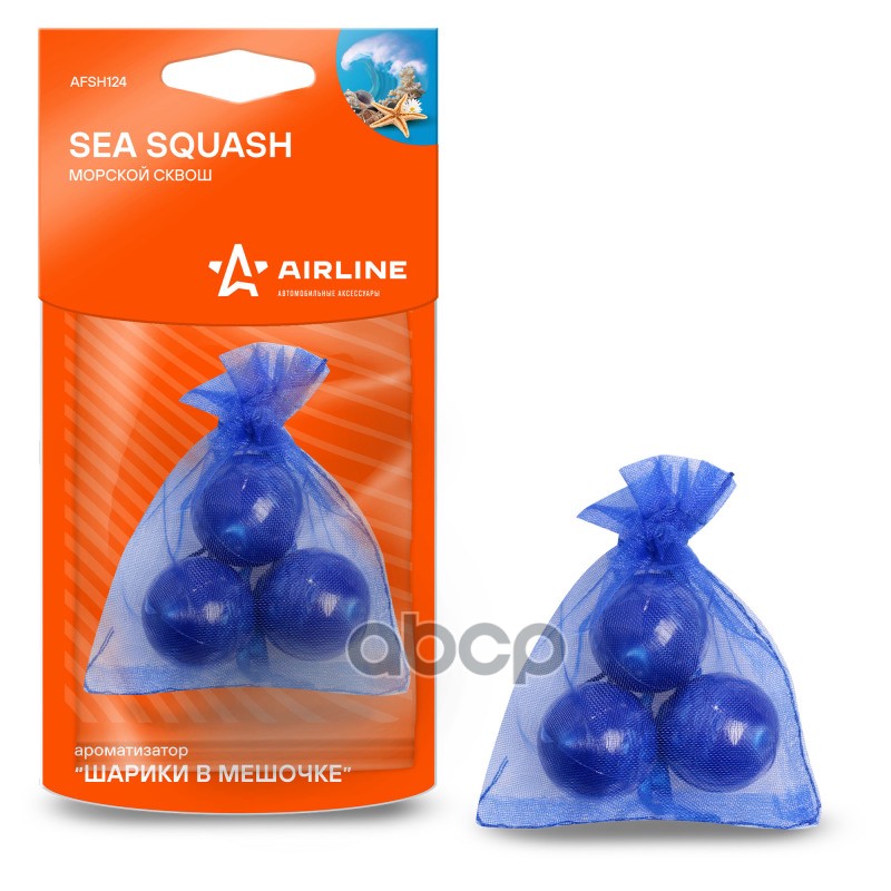 Ароматизатор Шарики в мешочке морской сквош (AFSH124) AIRLINE арт. AFSH124