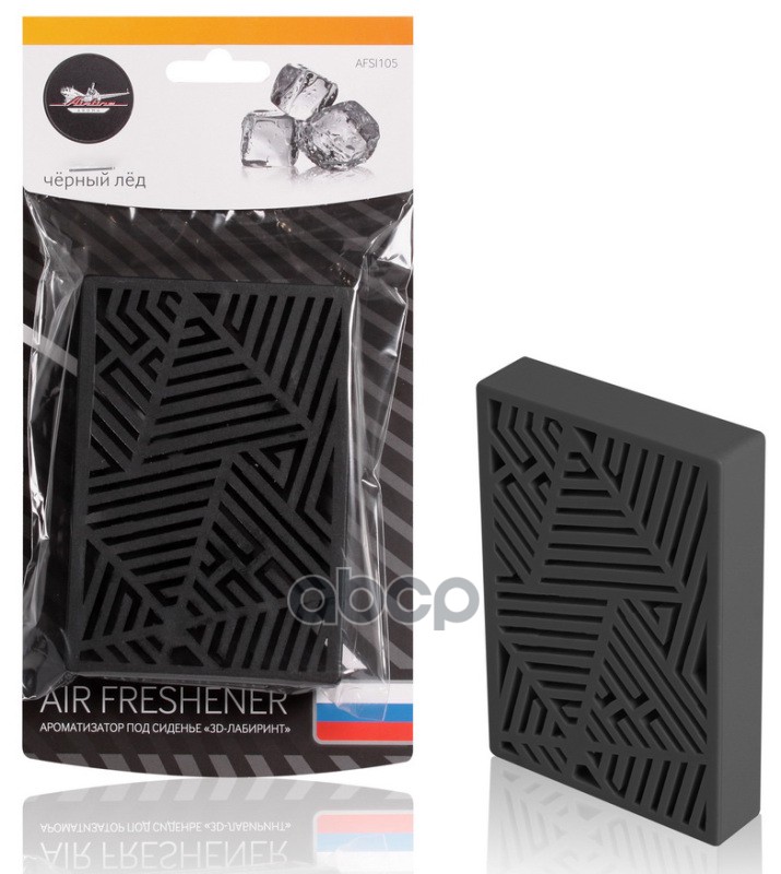 Ароматизатор Под Сиденье Пластик 3D-Лабиринт Черный Лед (Afsi105) AIRLINE арт. afsi105