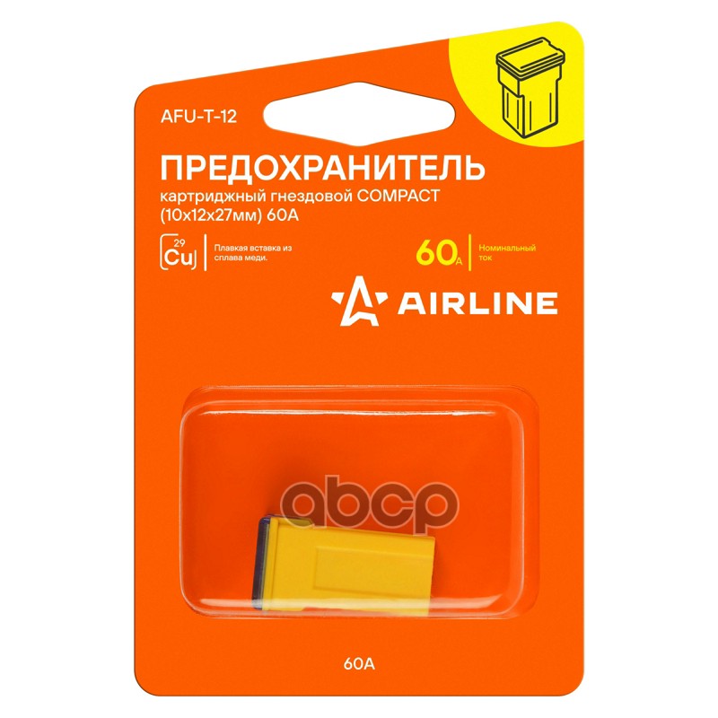 Предохранитель картриджный гнездовой COMPACT (10x12x27,3мм) 60А в блистере 1 шт. (AFU-T-12) AIRLINE арт. AFUT12