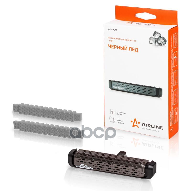 Ароматизатор на дефлектор VIP черный лед (AFVIP045) AIRLINE арт. AFVIP045