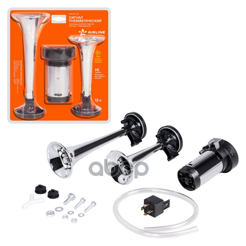 Сигнал звуковой пневматический 160/210мм 600/756Гц 115дБ 12В LOW/HIGH комплект с компрессором AIRLINE арт. AHR12C04