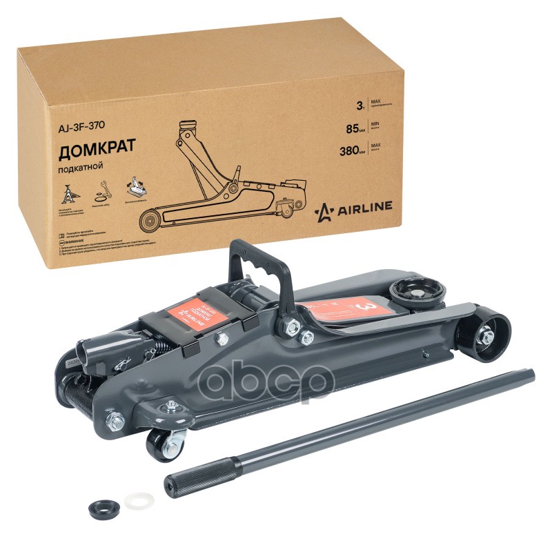 Домкрат подкатной 3т низкопрофильный (MIN - 85мм, MAX - 380мм) (AJ-3F-370) AIRLINE арт. AJ3F370