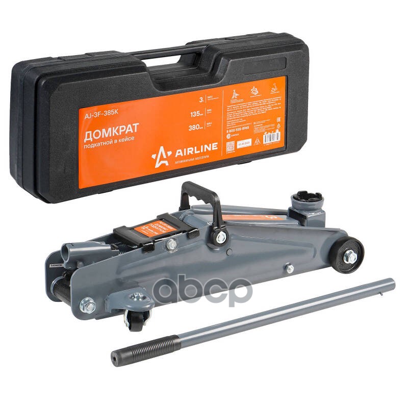 Домкрат подкатной 3т в кейсе (MIN - 135мм, MAX - 380мм) AIRLINE арт. AJ3F385K