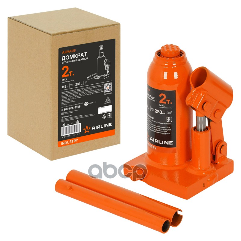 Домкрат бутылочный сварной 2т 148-283мм INDUSTRY (AJBW02S) AIRLINE арт. AJBW02S