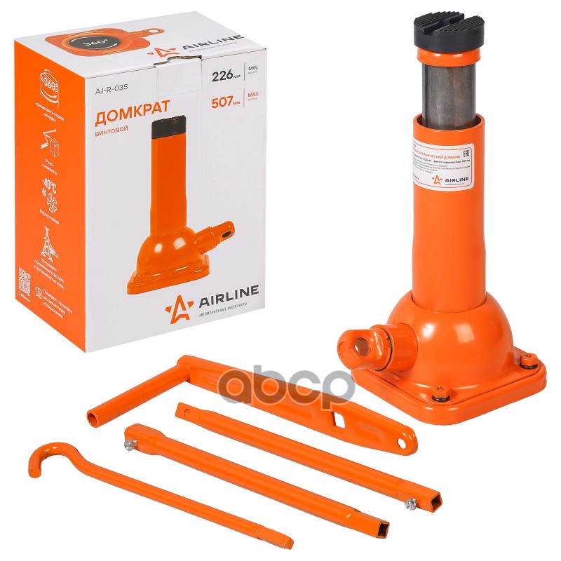 Домкрат винтовой 2т (MIN - 226мм, MAX - 507мм) (AJ-R-03S) AIRLINE арт. AJR03S