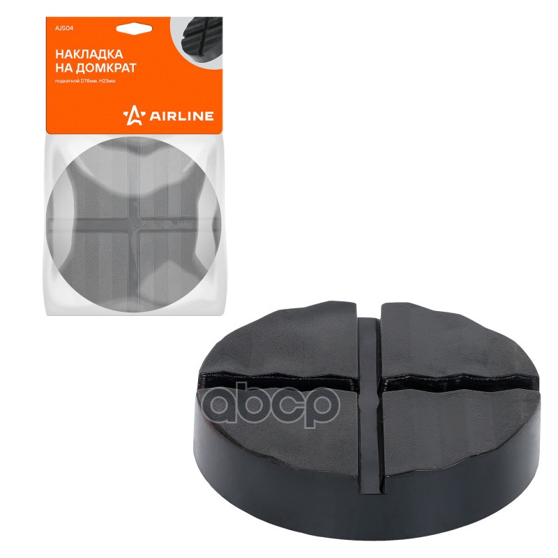 Накладка на домкрат подкатной D78мм, H23мм (AJS04) AIRLINE арт. AJS04