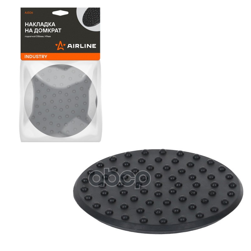 Накладка на домкрат подкатной INDUSTRY D86мм, H9мм (AJS06) AIRLINE арт. AJS06